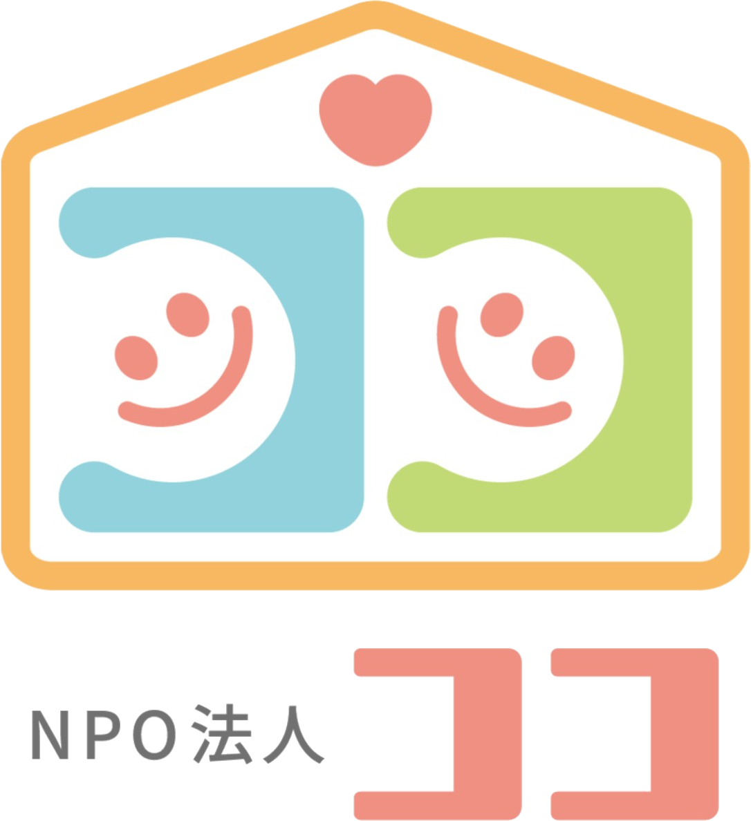 NPO法人ココ